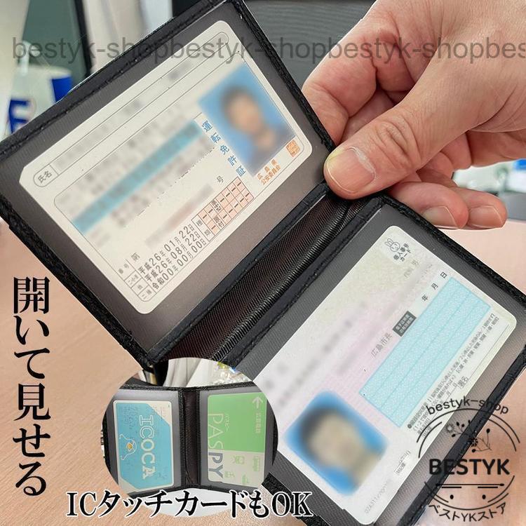 カードケース パスケース 大容量薄型 免許入れ クレジットカード収納 カード入れ スリム 二つ折り IC ID 免許証 パスケース｜bestyk-shop｜11