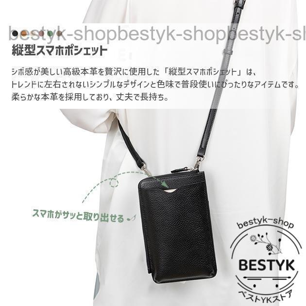 スマホショルダー 財布付き スマホポーチ ミニショルダーバッグ スマホショルダー 財布付き スマホポーチ ミニショルダーバッグ