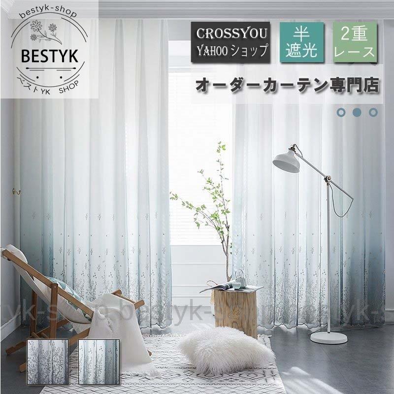 美品】カーテン&タッセル3点セット オーダー MARINE & PIER