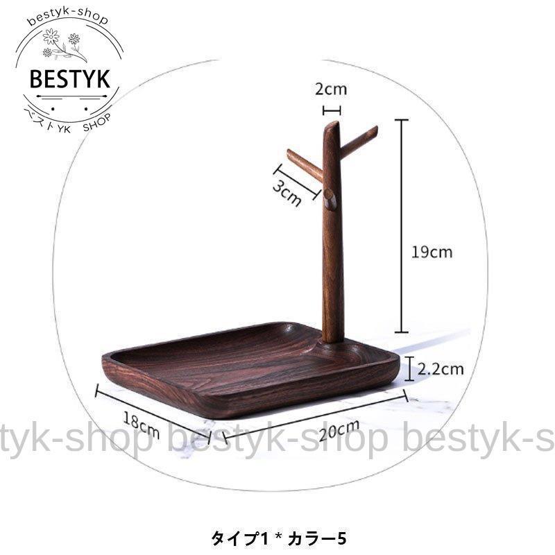 キーフック インテリア キーフックスタンド 木製 高級 小物掛け 鍵掛け 玄関 北欧 おしゃれ 玄関収納 おしゃれ グッズ｜bestyk-shop｜11