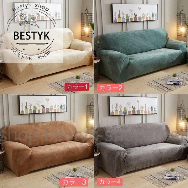 5m茶系生地（厚め）、欧州（ベルギー）購入、ソファーカバー、ベッド