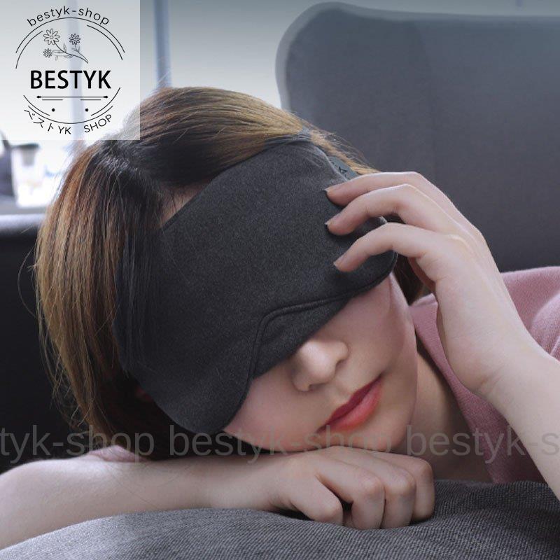 アイマスク 睡眠 おしゃれ プレゼント 安眠 快眠 睡眠グッズ アイマスク 睡眠 おしゃれ プレゼント 安眠 快眠 睡眠グッズ