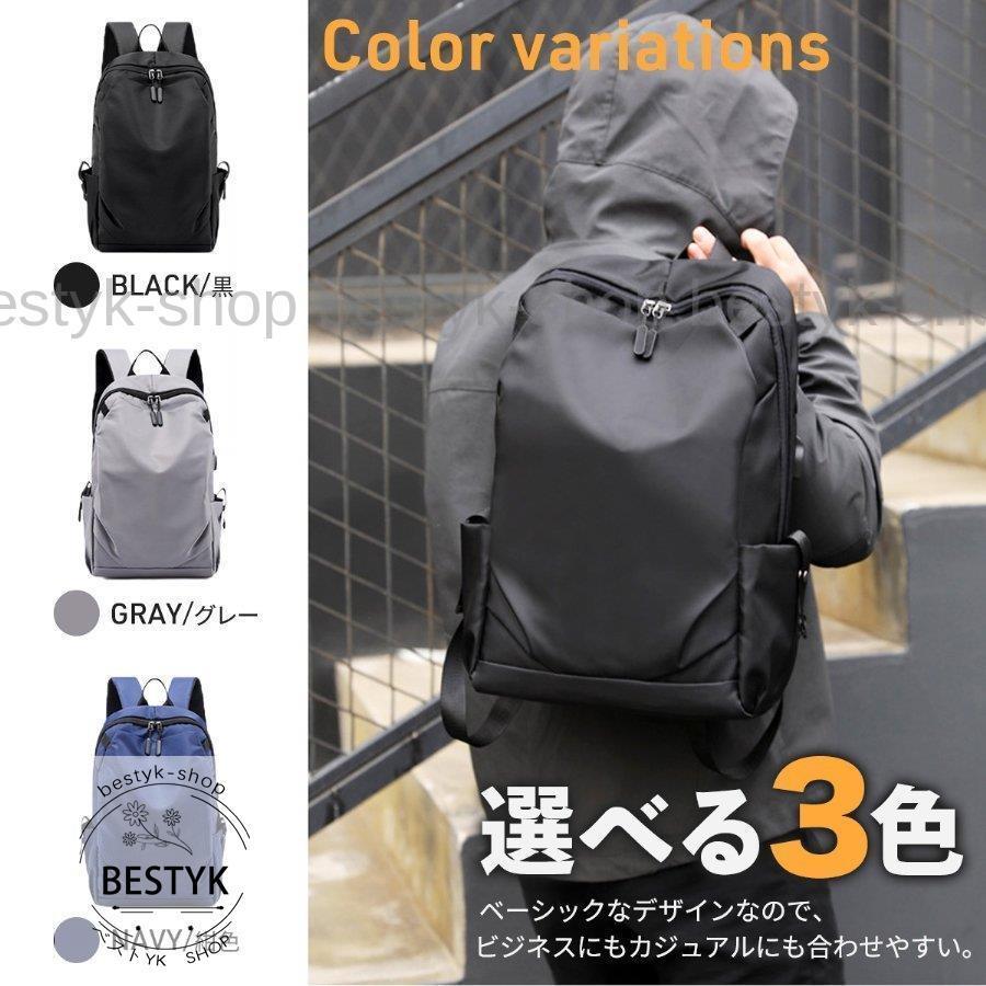 リュック 黒 シンプル リュックサック メンズ レディース ビジネス 通学 Usbポート 撥水 B0124 Rrzz246 ベストyk Shop 通販 Yahoo ショッピング