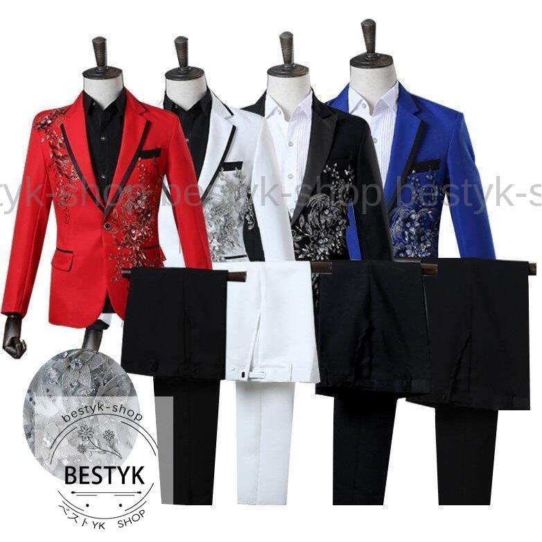 メンズカラースーツス立体3d花模様舞台ステージ衣装ダンス演出服スパンコールスーツ上下セット付結婚式パーティイベント年会タキシード礼服 メーカー在庫限り品