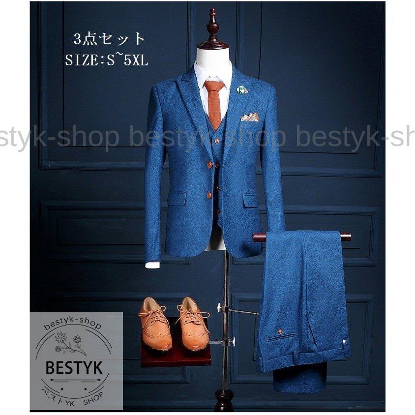 メンズ3ピース セットアップ タキシードスーツ フォーマル 結婚式 二次会 成人式 卒業式 就職活動 メンズスーツ テーラードジャケット カッコイイ ビジネス B0124 Rrzz573 ベストyk Shop 通販 Yahoo ショッピング