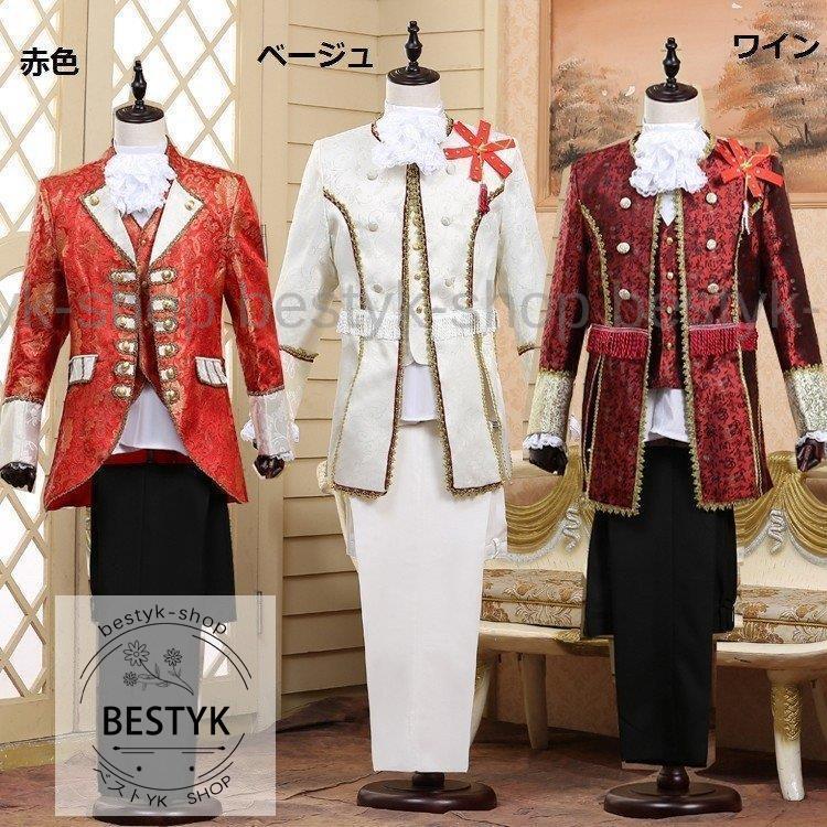 スパンコール 4点セット ダンス衣装 公爵 宮廷服 男性用スーツ 結婚式 パーティー 皇室 王子 演出服 王子様 貴族 衣装 メンズ 宮廷服 中世 大人 演奏会 B0124 Rrzz81 ベストyk Shop 通販 Yahoo ショッピング