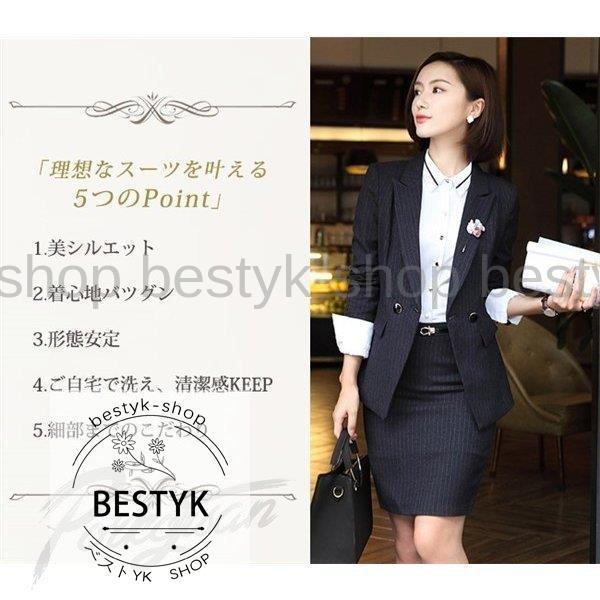 期間限定特価 2タイプ セット レディース スーツ スカート フォー ブルー ブラック 無地 ストライプ 洗える 大きいサイズあり パンツ パンツ スーツ サイズ S Www Oroagri Eu