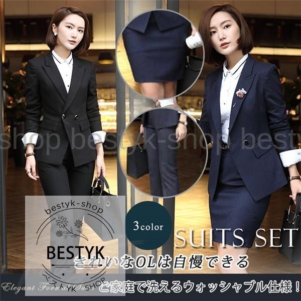 期間限定特価 2タイプ セット レディース スーツ スカート フォー ブルー ブラック 無地 ストライプ 洗える 大きいサイズあり パンツ パンツ スーツ サイズ S Www Oroagri Eu