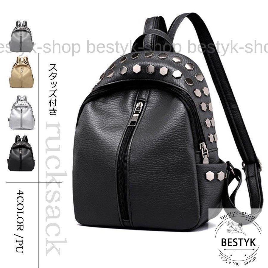 ミニリュック レディース 大人 小さいリュック おしゃれ スタッズ  