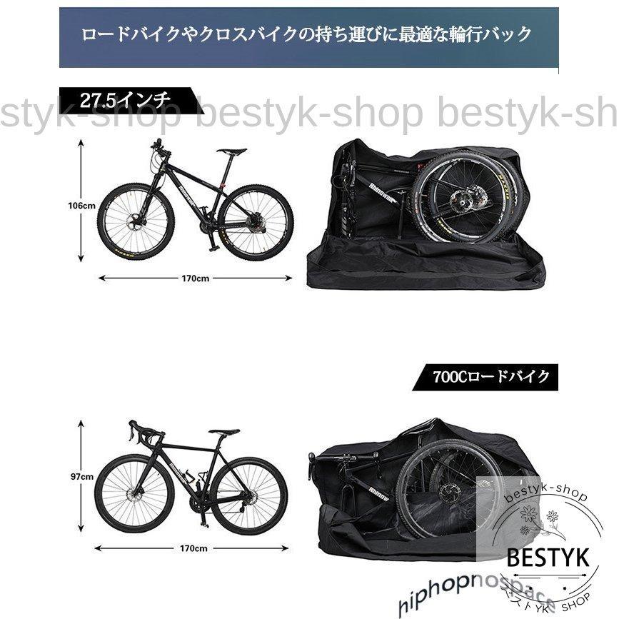 輪行バッグ 輪行袋 折りたたみ自転車 収納バッグ キャリーバッグ ロードバイク Mtb マウンテンバイク 自転車バッグ 持ち運び 便利 大容量 厚手 旅行 運ぶ B0127 Seb624 ベストyk Shop 通販 Yahoo ショッピング