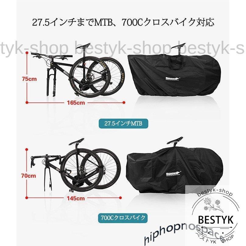 輪行バッグ 輪行袋 折りたたみ自転車 収納バッグ キャリーバッグ ロードバイク MTB マウンテンバイク 自転車バッグ 持ち運び 便利 大容量 厚手 旅行 運ぶ｜bestyk-shop｜07