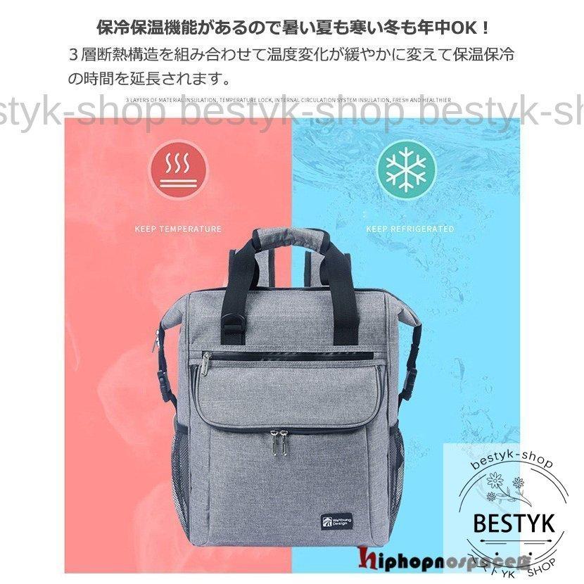保冷バッグ リュック エコバッグ 保冷 保温 リュックサック クーラーバッグ 防水 買い物 手提げ 大容量 アウトドア キャンプ ゴルフ ピクニック バーベキュー :b0127-seb692:ベストYK・SHOP - 通販 - Yahoo!ショッピング 保冷バッグ リュック エコバッグ 保冷 保温 リュックサック クーラーバッグ 防水 買い物 手提げ 大容量 アウトドア キャンプ ゴルフ ピクニック バーベキュー :b0127-seb692:ベストYK・SHOP - 通販 - Yahoo!ショッピング