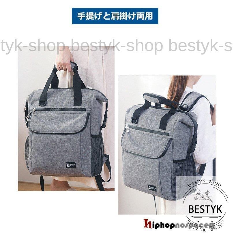 保冷バッグ リュック エコバッグ 保冷 保温 リュックサック クーラーバッグ 防水 買い物 手提げ 大容量 アウトドア キャンプ ゴルフ ピクニック バーベキュー :b0127-seb692:ベストYK・SHOP - 通販 - Yahoo!ショッピング 保冷バッグ リュック エコバッグ 保冷 保温 リュックサック クーラーバッグ 防水 買い物 手提げ 大容量 アウトドア キャンプ ゴルフ ピクニック バーベキュー :b0127-seb692:ベストYK・SHOP - 通販 - Yahoo!ショッピング