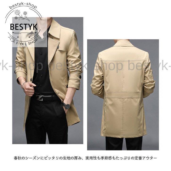 メンズ テーラードコート 秋 コート スーツコート オフィス テーラード ジャケット 春 トレンチコート おしゃれ 秋コート スプリングコート B0212 Lfc549 ベストyk Shop 通販 Yahoo ショッピング