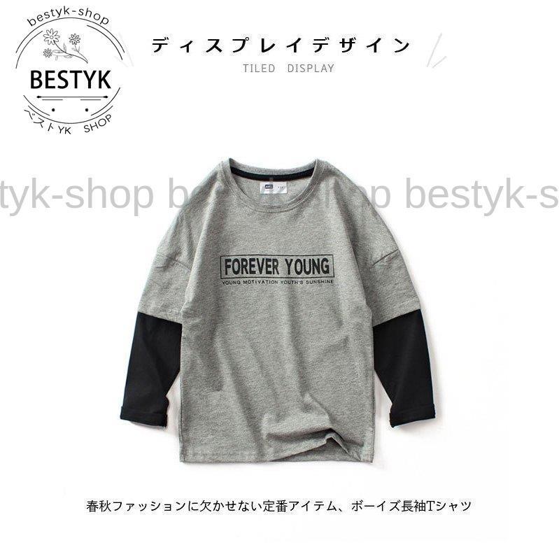 長袖Tシャツ 男の子 秋 Tシャツ 偽二枚 カットソー 春 クルーネック Tシャツ コットン 子ども トップス フェイクレイヤード おしゃれ｜bestyk-shop｜03