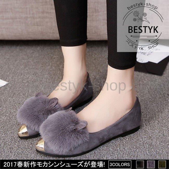 モカシン レディース モカシンシューズ 靴 女性 ぺたんこ カジュアル ポチプラ フェイクスエード 春秋 大きいサイズ フラット 通勤 通学 :b0215-cac155:ベストYK・SHOP - 通販 - Yahoo!ショッピング モカシン レディース モカシンシューズ 靴 女性 ぺたんこ カジュアル ポチプラ フェイクスエード 春秋 大きいサイズ フラット 通勤 通学 :b0215-cac155:ベストYK・SHOP - 通販 - Yahoo!ショッピング