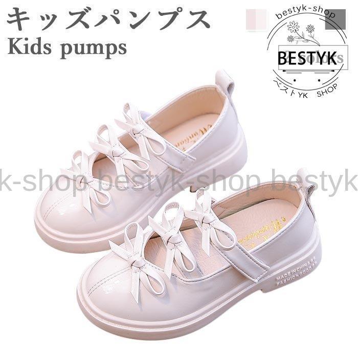 割引クーポン キッズ ジュニアシューズ パンプス キッズ レディース パンプス キッズ レディース 安い 春 夏 女の子 痛くない ぺたんこ ジュニア 子供 ラウンドトゥ フラット 歩きやすい 可愛い シンプル シューズ 靴 Www Threeriversofs Com
