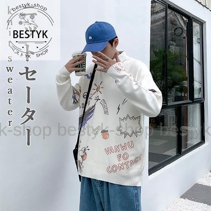 メンズファッション 22発売 ニットセーター メンズ 冬 春 秋 長袖 厚手 スッキリ ゆったり おしゃれ スペシャル柄 暖かい 防寒 保温 カジュアル 冬新作 Xb7nu70gxc Www Tritop Com Br