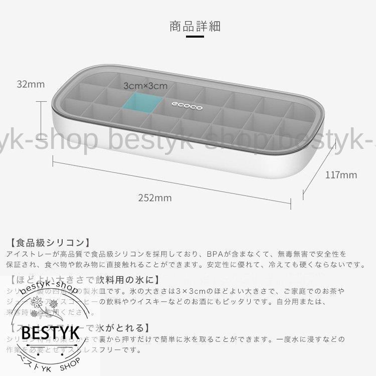 製氷皿 製氷器 製氷機 食品級 蓋付き まる氷アイストレー シリコーン製 氷型 お菓子 アイスボール アイスクリーム アイスドリンク アイスビール｜bestyk-shop｜02