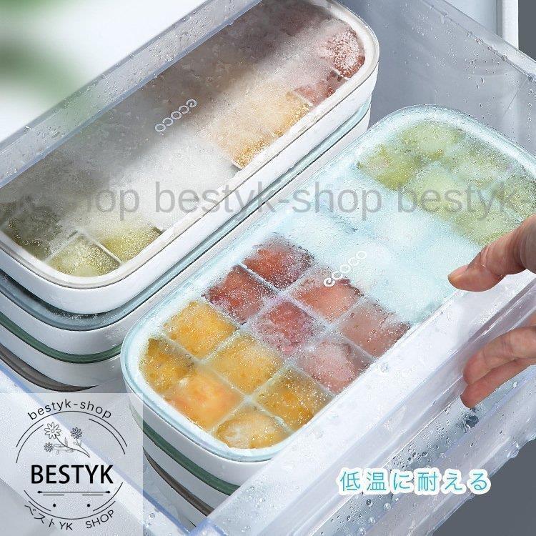 製氷皿 製氷器 製氷機 食品級 蓋付き まる氷アイストレー シリコーン製 氷型 お菓子 アイスボール アイスクリーム アイスドリンク アイスビール｜bestyk-shop｜06