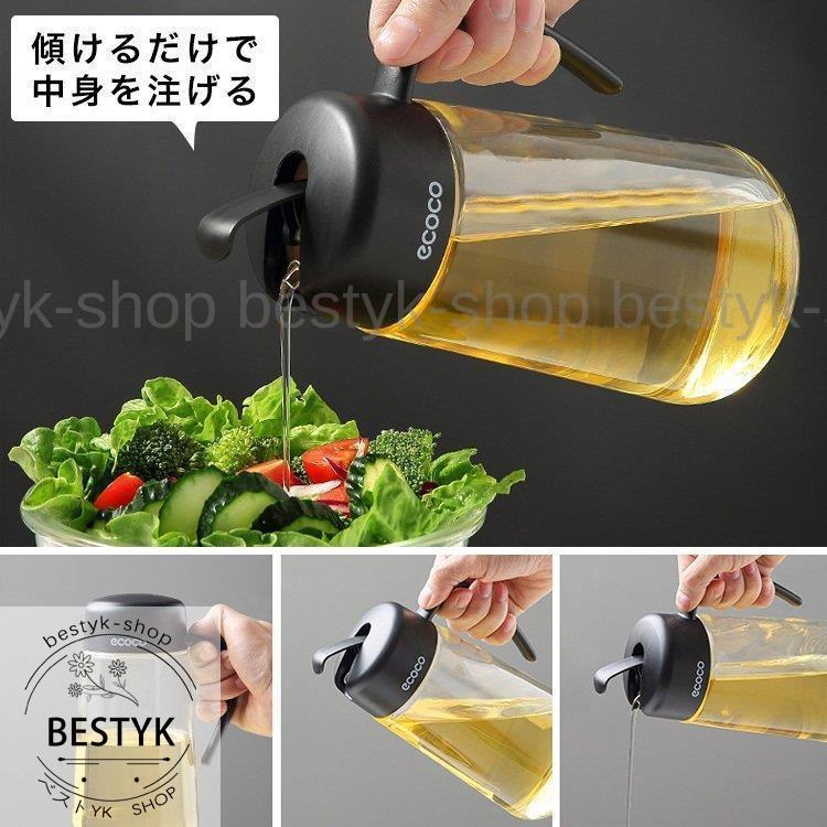 調味料ボトル 醤油差し オイルポット みりん 酢 ボトル サラダ油 調味料入れ 入れ物 瓶 ケース ディスペンサー シンプル おしゃれ 容器 キッチン用品 油さし Ocnmx3vthh Lnu Edu Ph