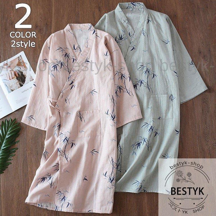 ガーゼ パジャマ レディース 前開き 春夏用 半袖 母の日ギフトにも ノビィ ストレッチ2重ガーゼ B0224 Eymq25 ベストyk Shop 通販 Yahoo ショッピング