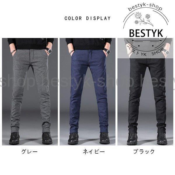 チノパン メンズ ストレッチパンツ 紳士 スキニーパンツ チノパン メンズ ストレッチパンツ 紳士 スキニーパンツ