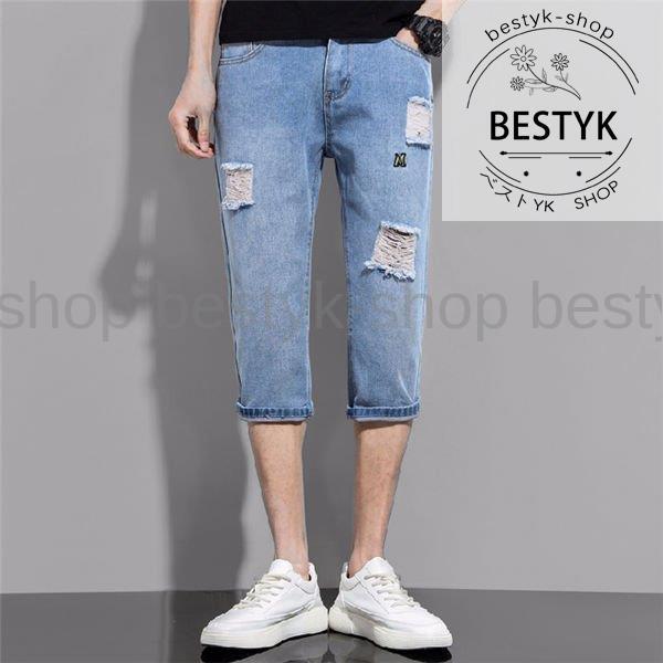 ファッション に値下げ クロップドパンツ メンズ デニムジーンズ ダメージ加工 ストリート ダンス デニムパンツ 通気 ジーパン ジーンズ ファッション おしゃれ 夏 Dmtmpwdbj9 Www Boulevardrestaurants Com