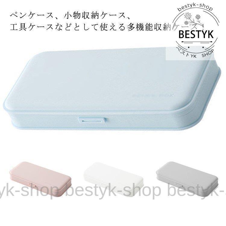 ペンケース ペンポーチ 筆箱 無地 大容量 収納 軽量 箱型 小物入れ 女の子 中学生 小学生 高校生 女子高生 学校用 スリム ふで箱 ふでばこ ス B0302 Hspm111 ベストyk Shop 通販 Yahoo ショッピング