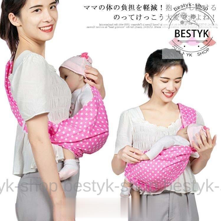 ベビースリング 抱っこ紐 新生児 赤ちゃん 授乳用 パパママ兼用 調整可能 軽量 片手抱っこ 横抱き ベビーキャリースリング 斜め掛け 多 B0302 Hspm145 ベストyk Shop 通販 Yahoo ショッピング