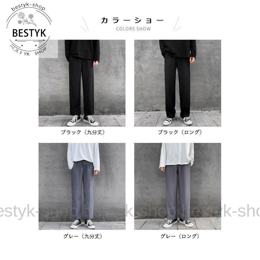 スラックス メンズ ワイドパンツ スーツパンツ 九分丈 ゆったり 長ズボン 垂れ感 カジュアルスーツ ボトムス ウエストゴム ロングパンツ B0407 Bsmf55 ベストyk Shop 通販 Yahoo ショッピング