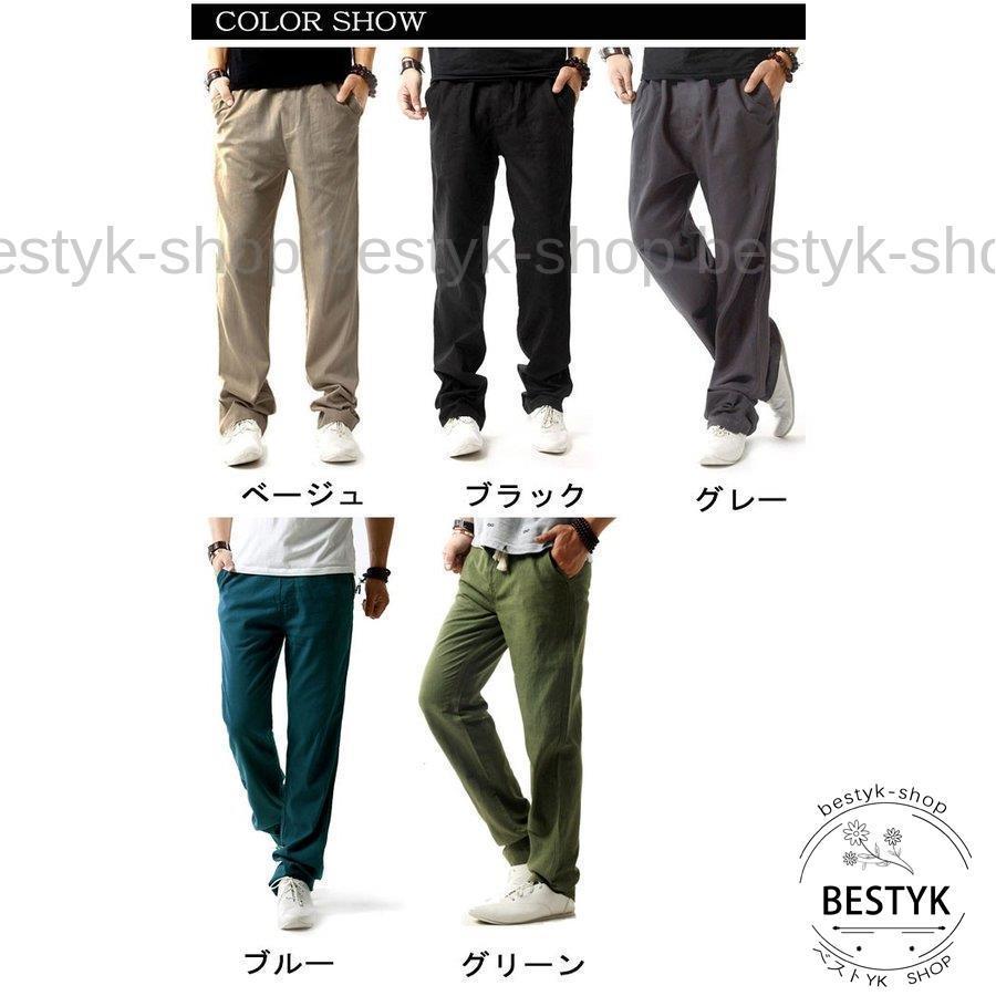 リネンパンツ ロングパンツ カジュアルパンツ メンズパンツ イージーパンツ 通気性 清涼感 リラックス ゆったり ナチュラル 大きいサイズ :b0407-bsxz62:ベストYK・SHOP - 通販 - Yahoo!ショッピング リネンパンツ ロングパンツ カジュアルパンツ メンズパンツ イージーパンツ 通気性 清涼感 リラックス ゆったり ナチュラル 大きいサイズ :b0407-bsxz62:ベストYK・SHOP - 通販 - Yahoo!ショッピング