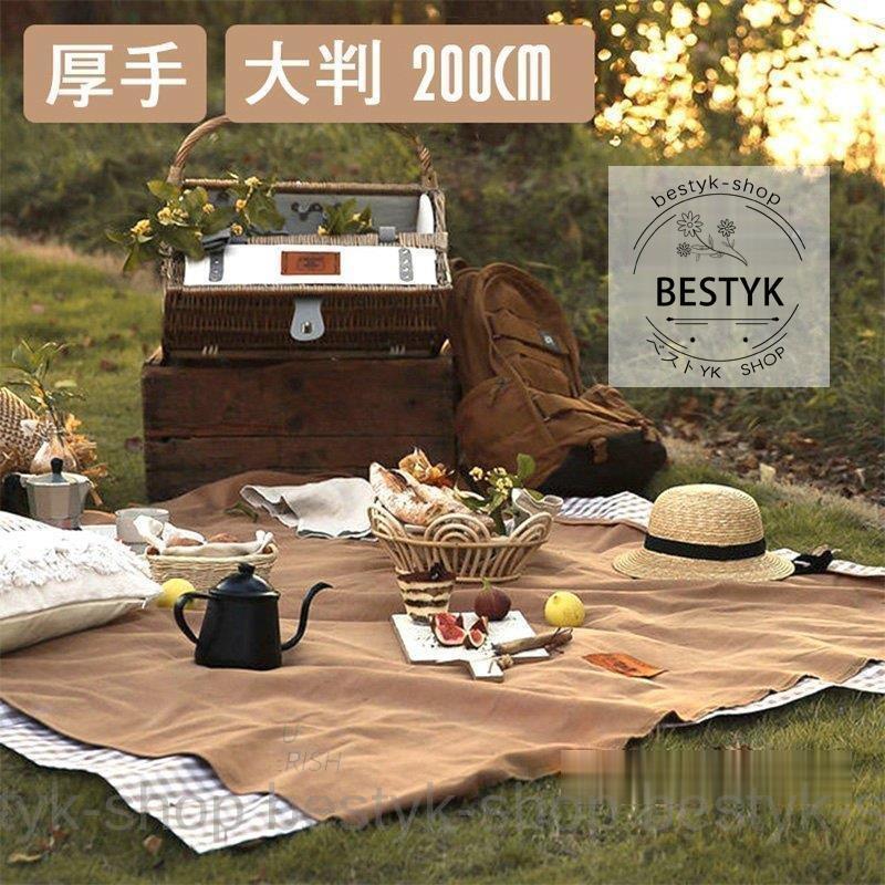 レジャーシート 厚手 おしゃれ 北欧 大判 洗える 撥水 ピクニック 運動会 お花見 プレイマット シンプル 大きい 145 150 150 0 ピクニックシート 卒業式 B0414 Crfm42 ベストyk Shop 通販 Yahoo ショッピング