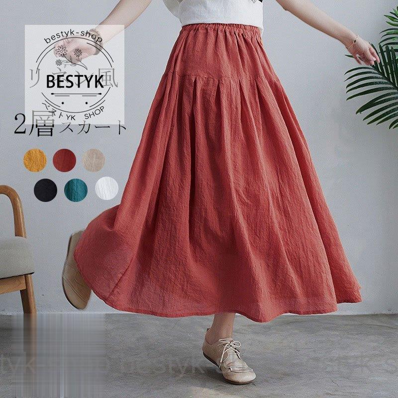 リネンスカート ミモレ丈 春 マキシスカート フレアスカート ロングスカート綿麻混 薄手 涼しい サマー 夏 レディース スカートギャザー 裏地付きウエストゴム B0414 Fmx5 ベストyk Shop 通販 Yahoo ショッピング
