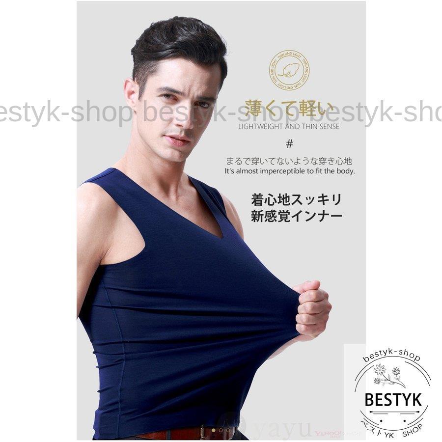 全商品オープニング価格 下着 靴下 部屋着 インナーシャツ 肌着 ノースリーブ インナーシャツ 肌着 ノースリーブ タンクトップ Vネック メンズ インナー 夏 無地 肌触り 吸汗 速乾 通気性 軽量 ストレッチ 快適 薄手 代引不可 Www Threeriversofs Com