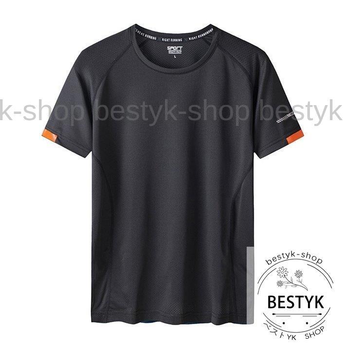 Tシャツ 半袖 メンズ インナー Uネック トップス カジュアル 上着 通勤 通学 おしゃれ 春 夏 シンプル カジュアル 男性 彼氏 父 メンズファッション B0421 Yynx117 ベストyk Shop 通販 Yahoo ショッピング