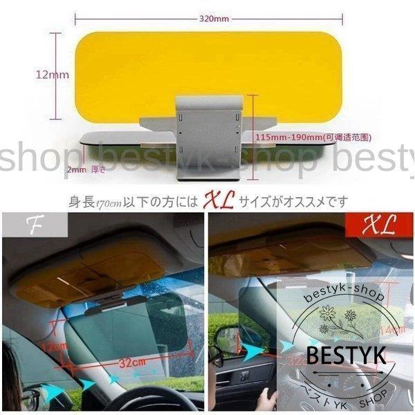 2枚組 サンバイザー 車 偏光 カーバイザー Uv ワイドバイザー 車用 取り付け バイザー 日よけ 昼夜兼用 B0424 Csuv245 ベストyk Shop 通販 Yahoo ショッピング
