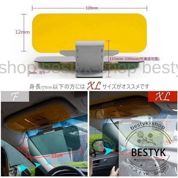 2枚組 サンバイザー 車 偏光 カーバイザー Uv ワイドバイザー 車用 取り付け バイザー 日よけ 昼夜兼用 B0424 Csuv245 ベストyk Shop 通販 Yahoo ショッピング