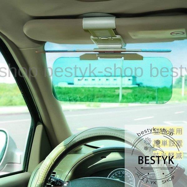 2枚組 サンバイザー 車 偏光 カーバイザー Uv ワイドバイザー 車用 取り付け バイザー 日よけ 昼夜兼用 B0424 Csuv245 ベストyk Shop 通販 Yahoo ショッピング