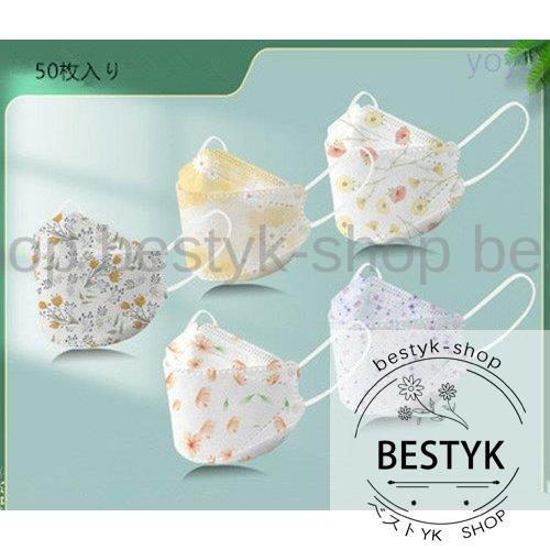 マスク レディース 不織布マスク 花柄 女性 きれいめ 50枚 立体 使い捨て おしゃれ 花粉対策 三層マスク かわいい 三層マスク ギフト 柄マスク プレゼント B0424 Csuv256 ベストyk Shop 通販 Yahoo ショッピング