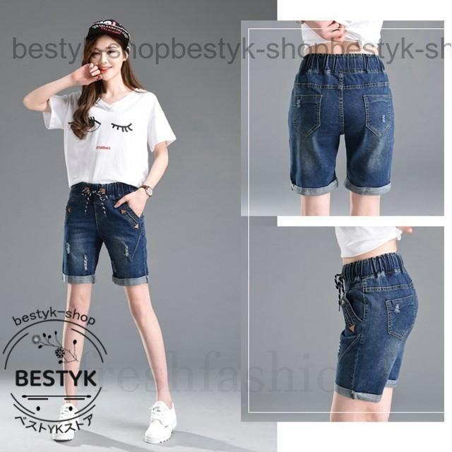 ショートパンツ レディース ホットパンツ デニム ジーンズ ジーパン 