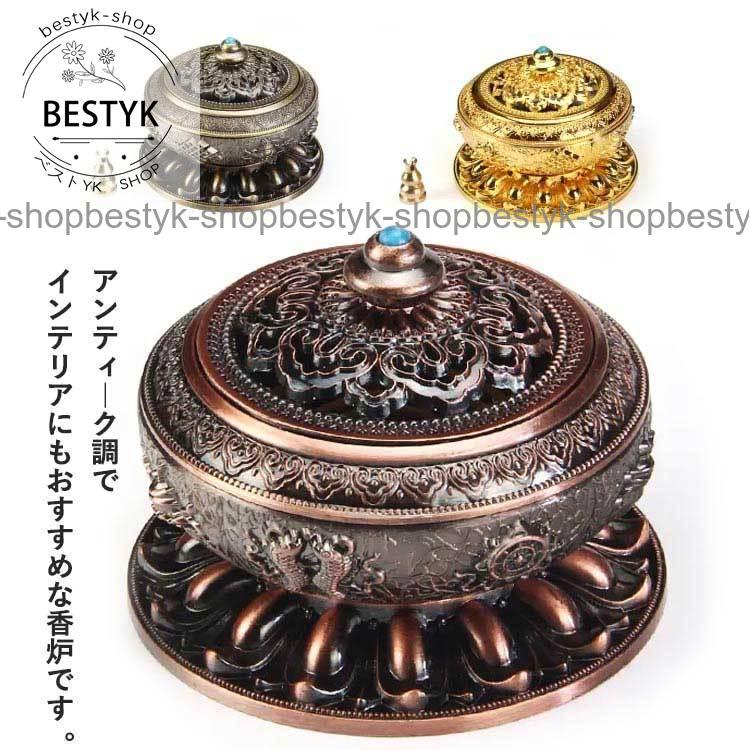香炉 合金香炉 香皿 香立 仏具 仏壇 癒しグッズ 線香立て 線香 香炉 合金香炉 香皿 香立 仏具 仏壇 癒しグッズ 線香立て 線香