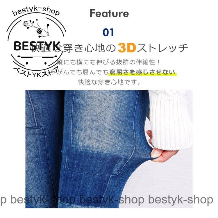 スキニーパンツ デニム レギンス レディース レギンスパンツ ストレッチデニムジーンズ スキニー ジーンズ ボトムス パンツ フィット レギパン｜bestyk-shop｜06