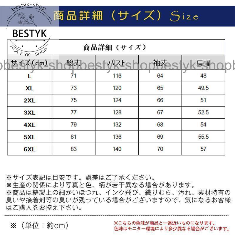 マウンテンパーカー メンズ ウインドブレーカー ジャケット ブルゾン フード付き ジャンパー アウター ショート丈 登山 アウトドア 撥水 防風｜bestyk-shop｜11