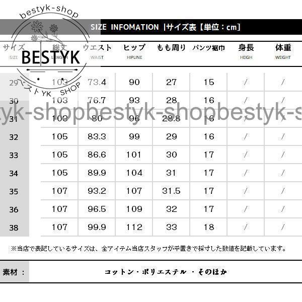 ズボンメンズ ビジネスパンツ ラックス クールビズ スーツパンツ スリム 細身 薄手 おしゃれ 紳士ズボン ウォッシャブル 洗える 父の日｜bestyk-shop｜02