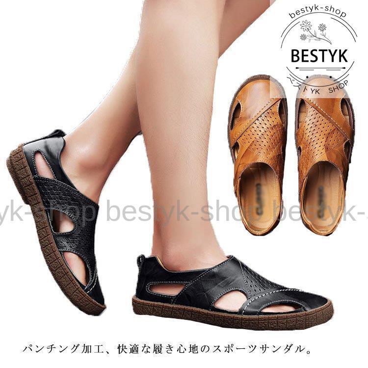 コンフォートサンダル メンズ 夏 スポーツサンダル 革 レザー クロスサンダル 滑り止め 歩きやすい おしゃれ カジュアル 紳士用 2 Ngnx160 ベストyk Shop 通販 Yahoo ショッピング