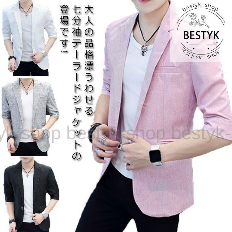 サマージャケット メンズ 七分袖 七分袖ジャケット 夏 テーラードジャケット スリム 細身 アウター ジャケット ショート丈 サマー 薄手 シンプル 2 Ngnx80 ベストyk Shop 通販 Yahoo ショッピング