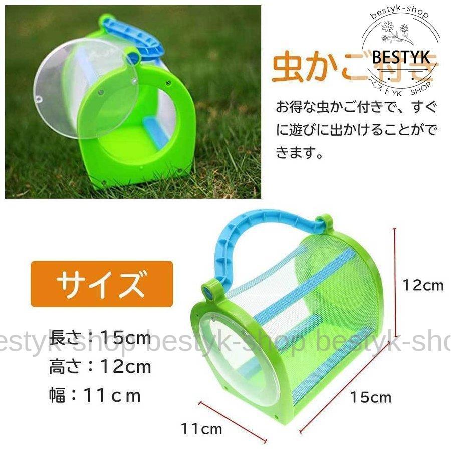 虫取り網 むしとりあみ 虫かご付き むしかご 虫あみ 折りたたみ 5段伸縮 軽量 夏休み おもちゃ 昆虫採集 虫とり むしとりあみ 虫取り網 むしとりあみ 虫かご付き むしかご 虫あみ 折りたたみ 5段伸縮 軽量 夏休み おもちゃ 昆虫採集 虫とり むしとりあみ