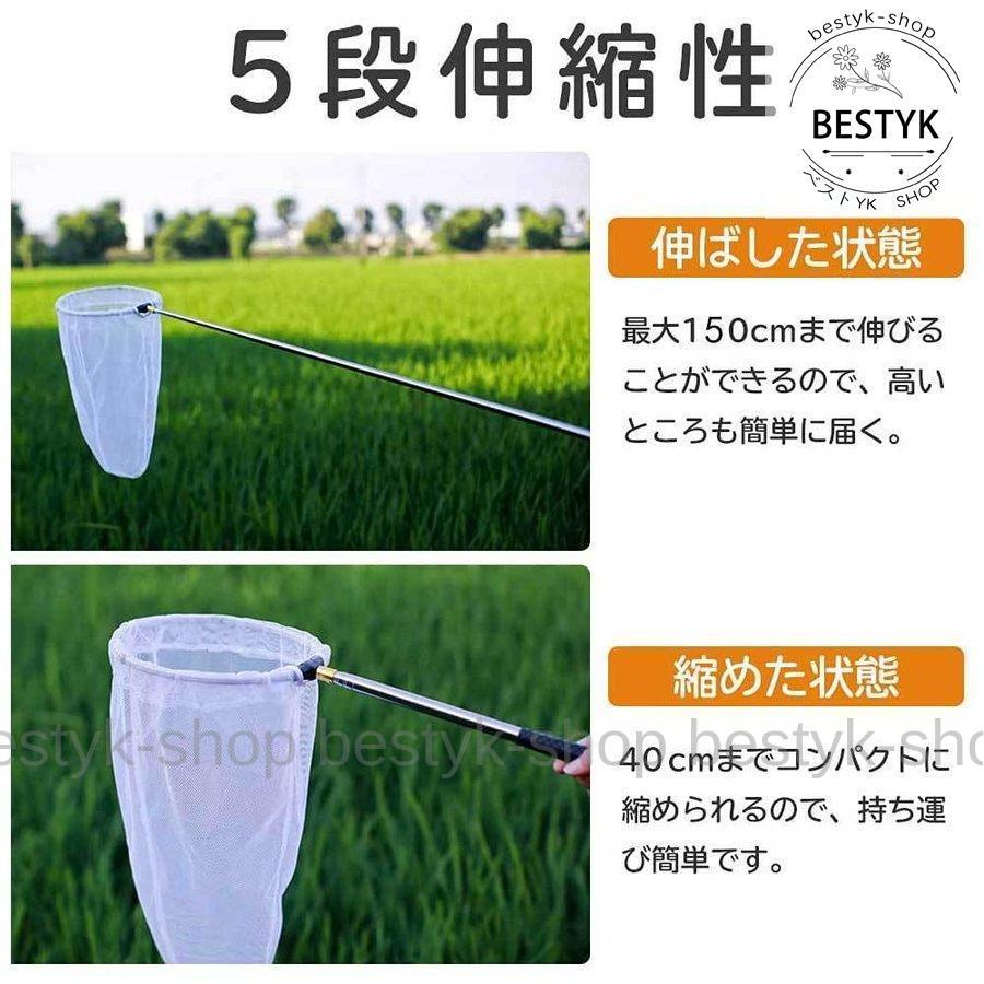 虫取り網 むしとりあみ 虫かご付き むしかご 虫あみ 折りたたみ 虫取り網 むしとりあみ 虫かご付き むしかご 虫あみ 折りたたみ