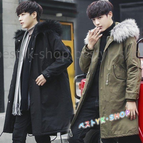 日本製 高品質 ダウンジャケット ダウンコート メンズ アウター モッズコート 中綿ジャケット ブルゾン ファーフード付き ロングコート ミリタリー 防寒着 クーポン安い Www Pesticon Sg